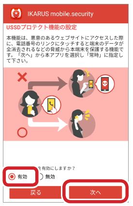 Elecom Apps Store よくあるご質問